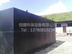 豆制品污水處理專家 恒德環保一體化設備的設計、生產、安裝與調試