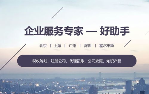上海企業變更 所需資料與高效登記代理指南