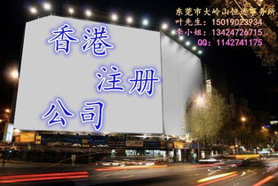 2016年工商注冊領跑 東莞市大嶺山恒達企業登記代理助力初創企業