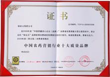 綠業元農業科技 在上海創業沃土上，如何高效完成企業登記？