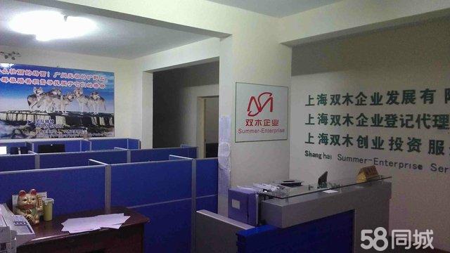 上海自貿(mào)區(qū)注冊公司價(jià)格 最低辦理速度快 提供自貿(mào)區(qū)